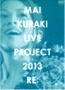 LIVE PROJECT RE: